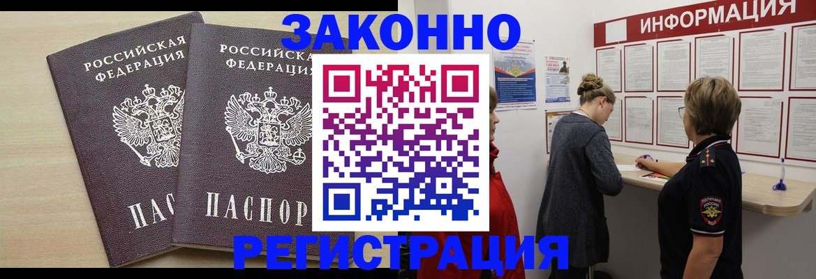 прописка поиск в Нязепетровске